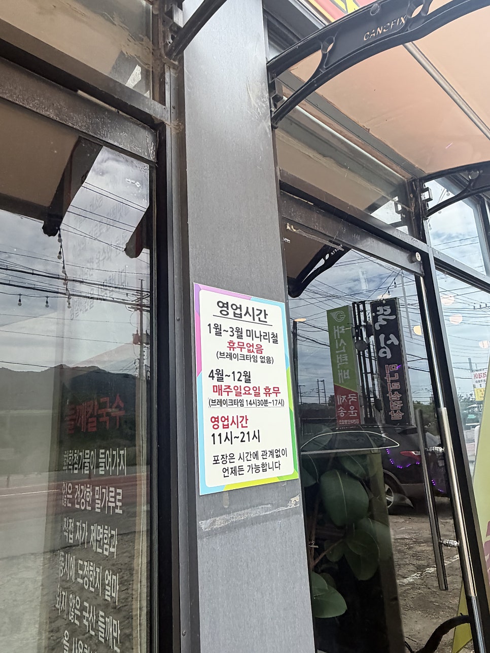 뚝심 사진 3