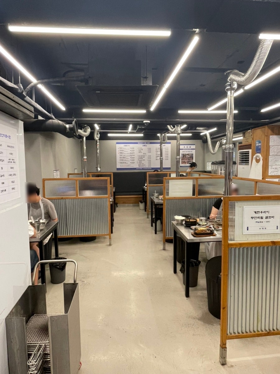 우대포 양재점 사진 6