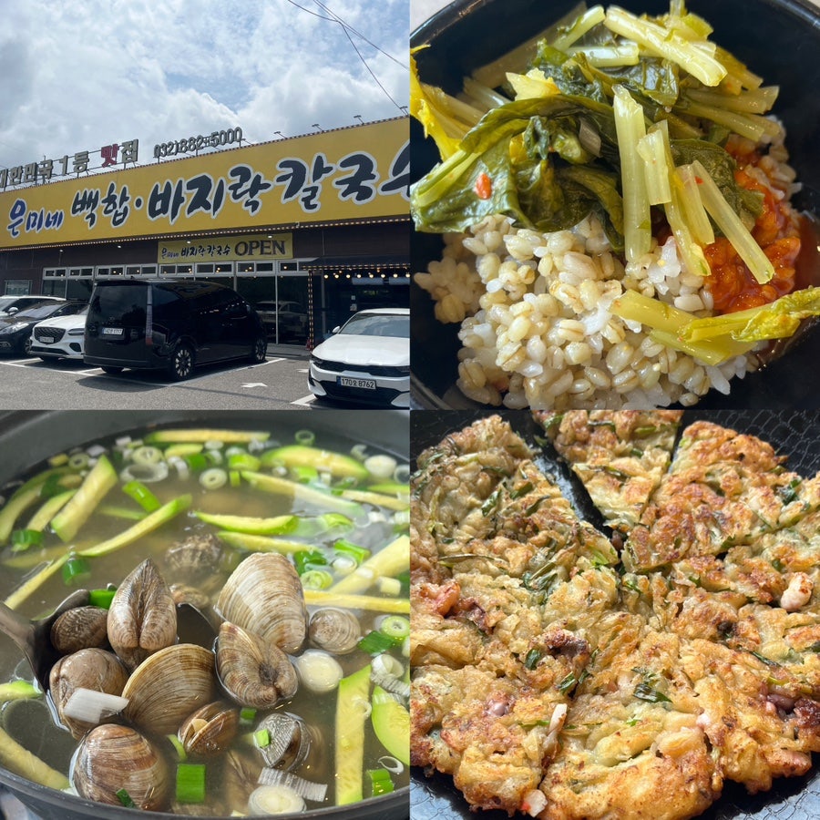 은미네칼국수 사진 1