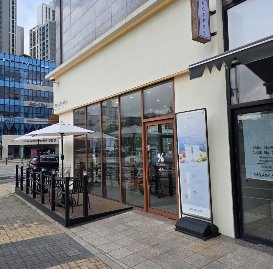 텐퍼센트커피 시흥장곡점 사진 3