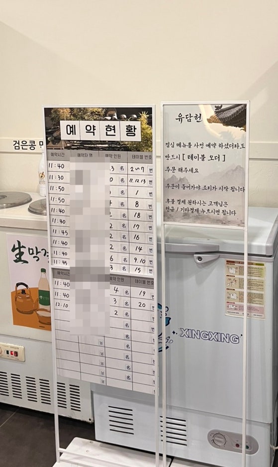 유담헌 사진 3