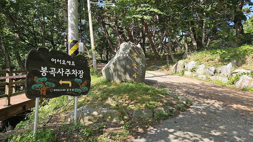 봉수산 사진 3
