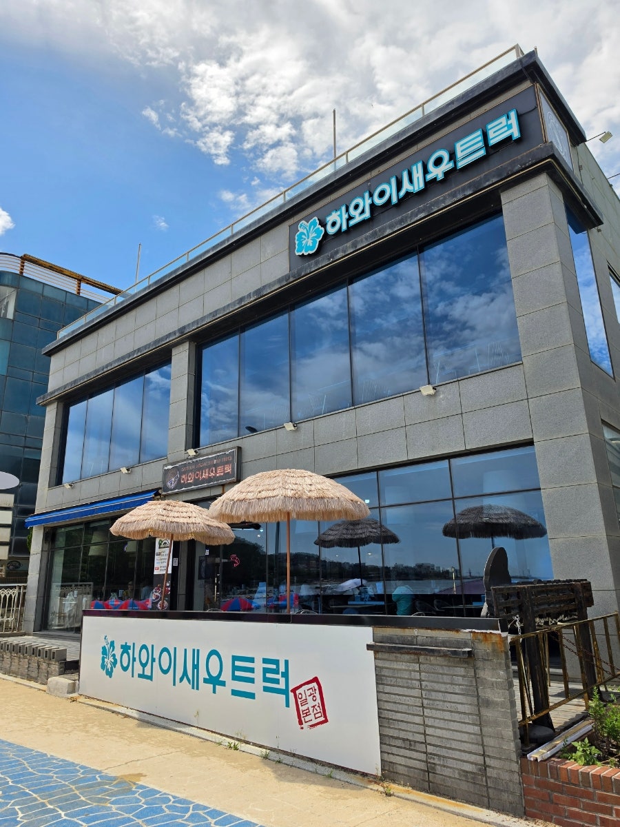 하와이새우트럭 사진 2