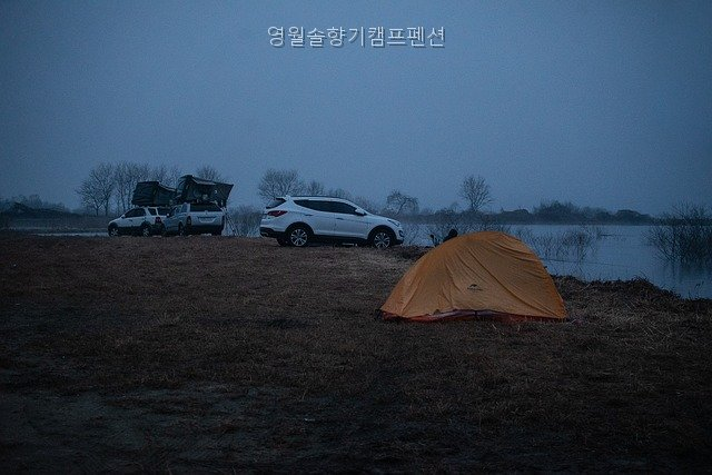영월솔향기캠프펜션 사진 3