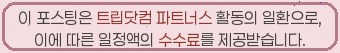 영산재 사진