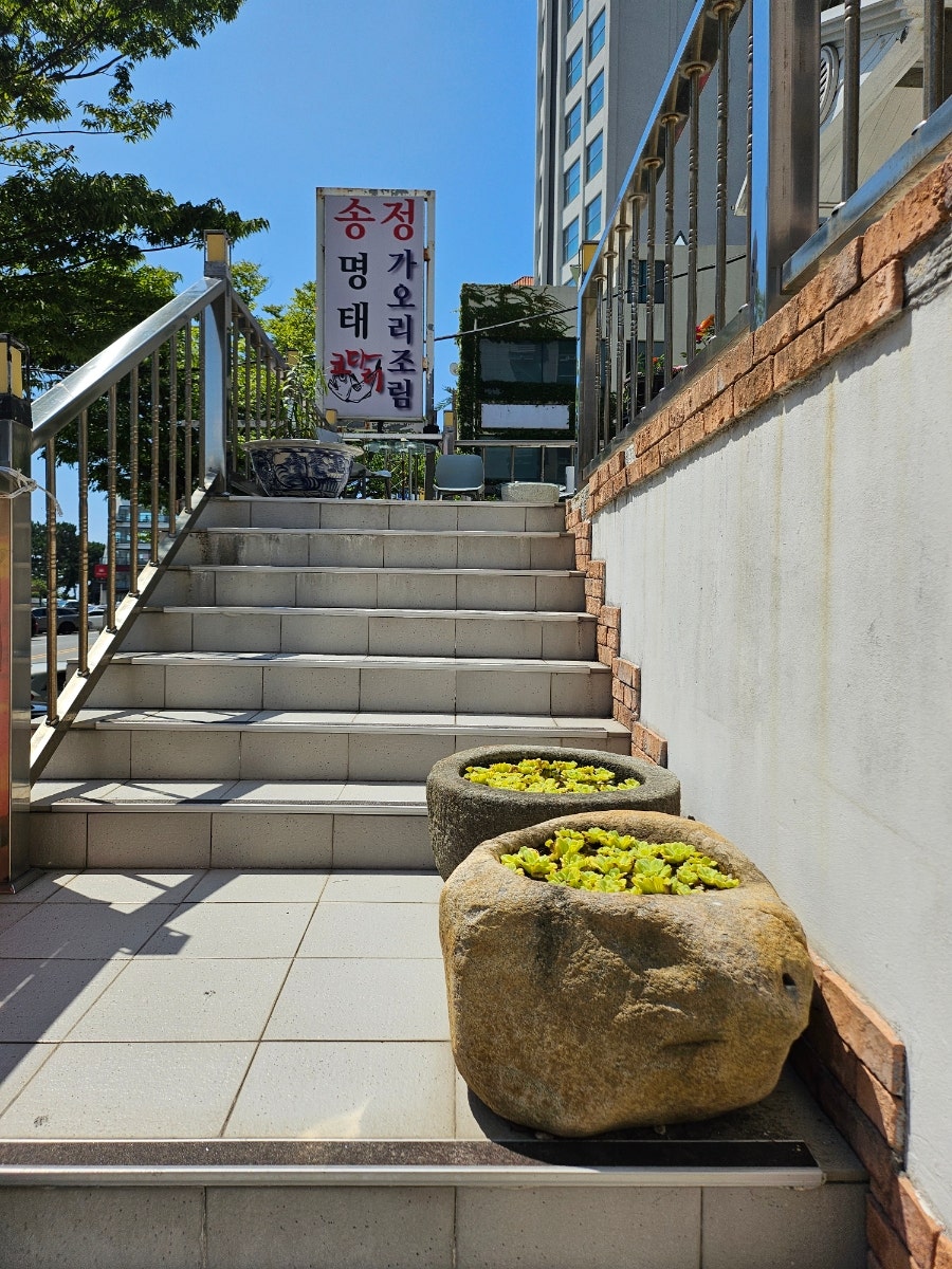 송정밥집 본점 사진 4