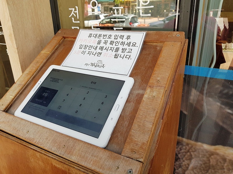 오실장강남면옥 운정점 사진 2