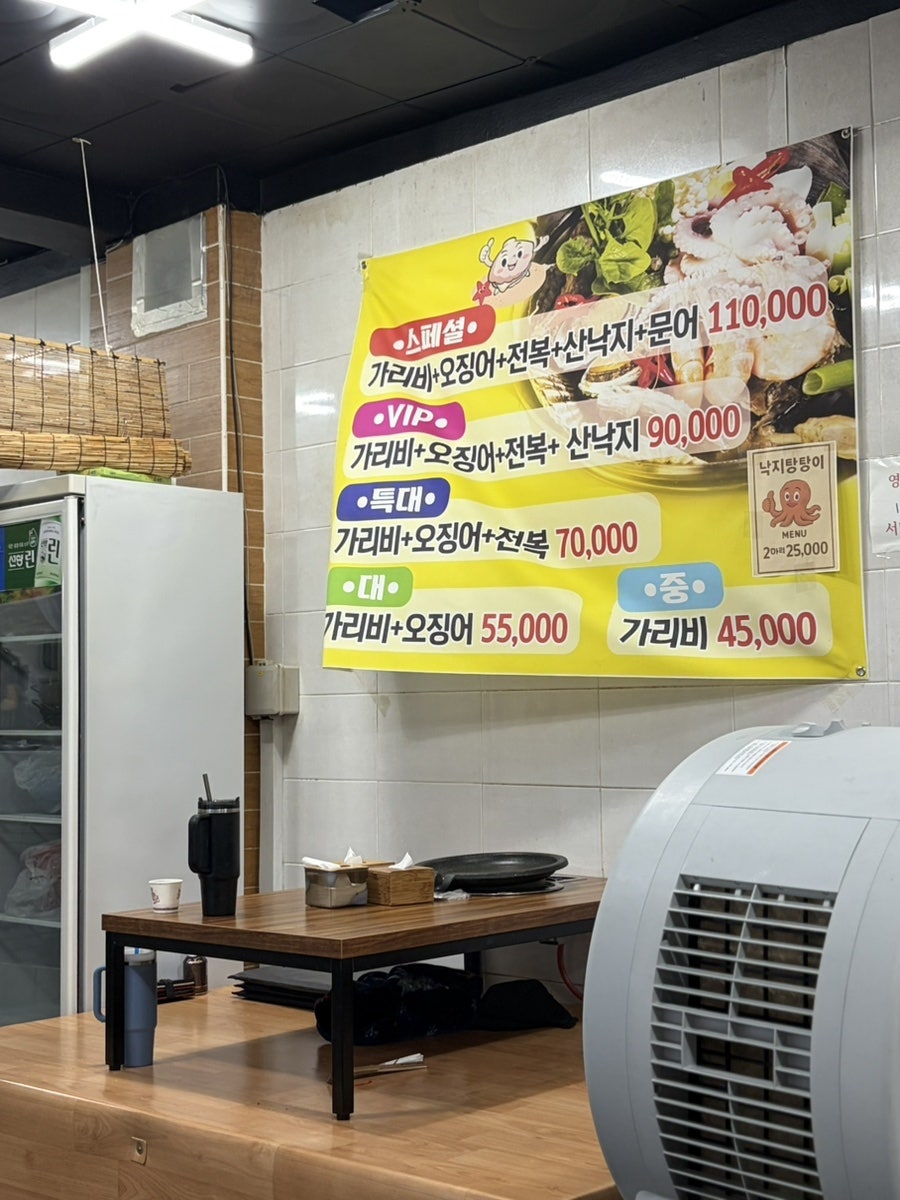 또또네 사진 5