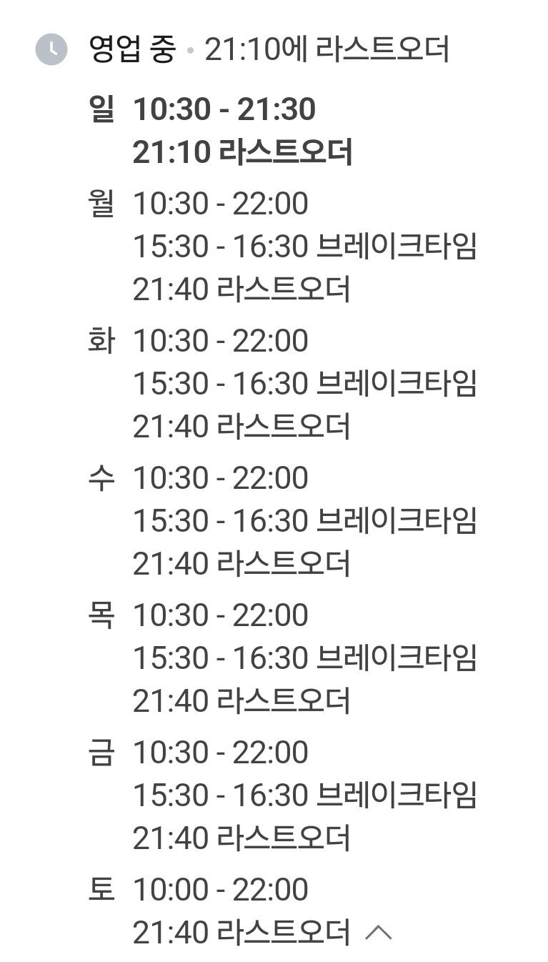 자산어보1814 사진 2