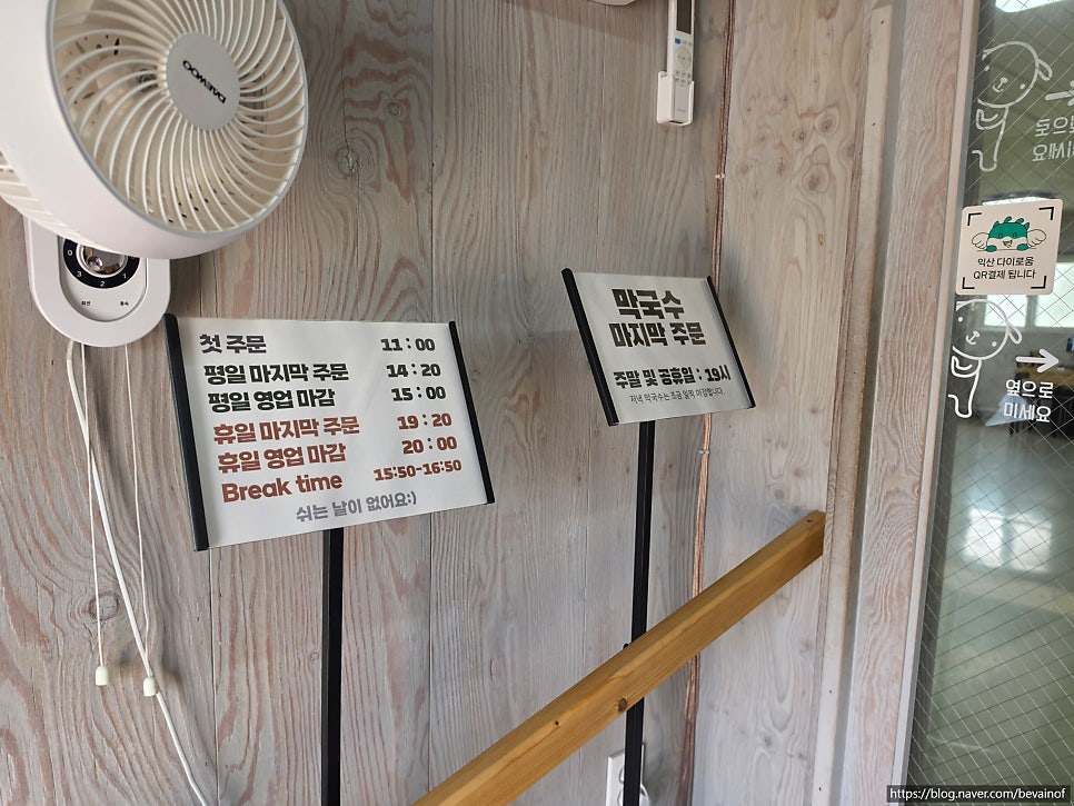 솝말칼국수 본점 사진 6