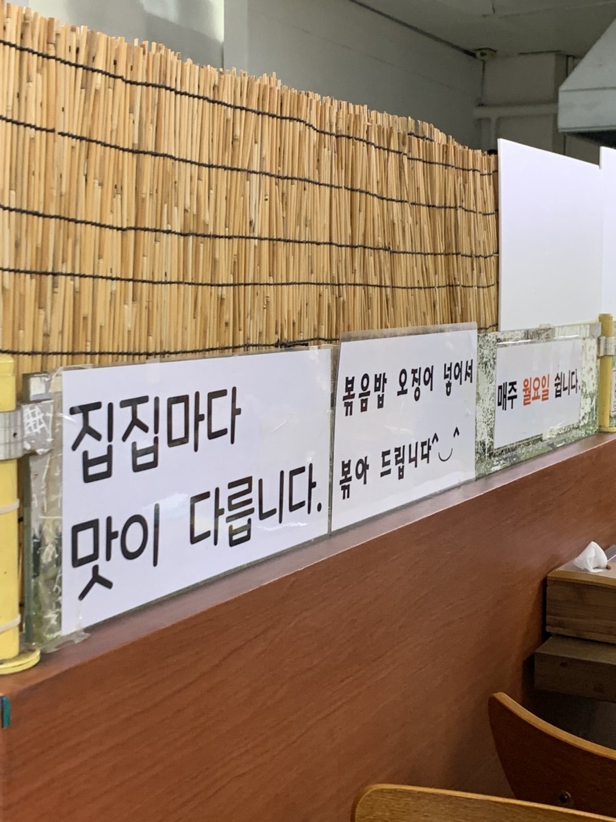 신당동전통즉석떡볶이 사진 4