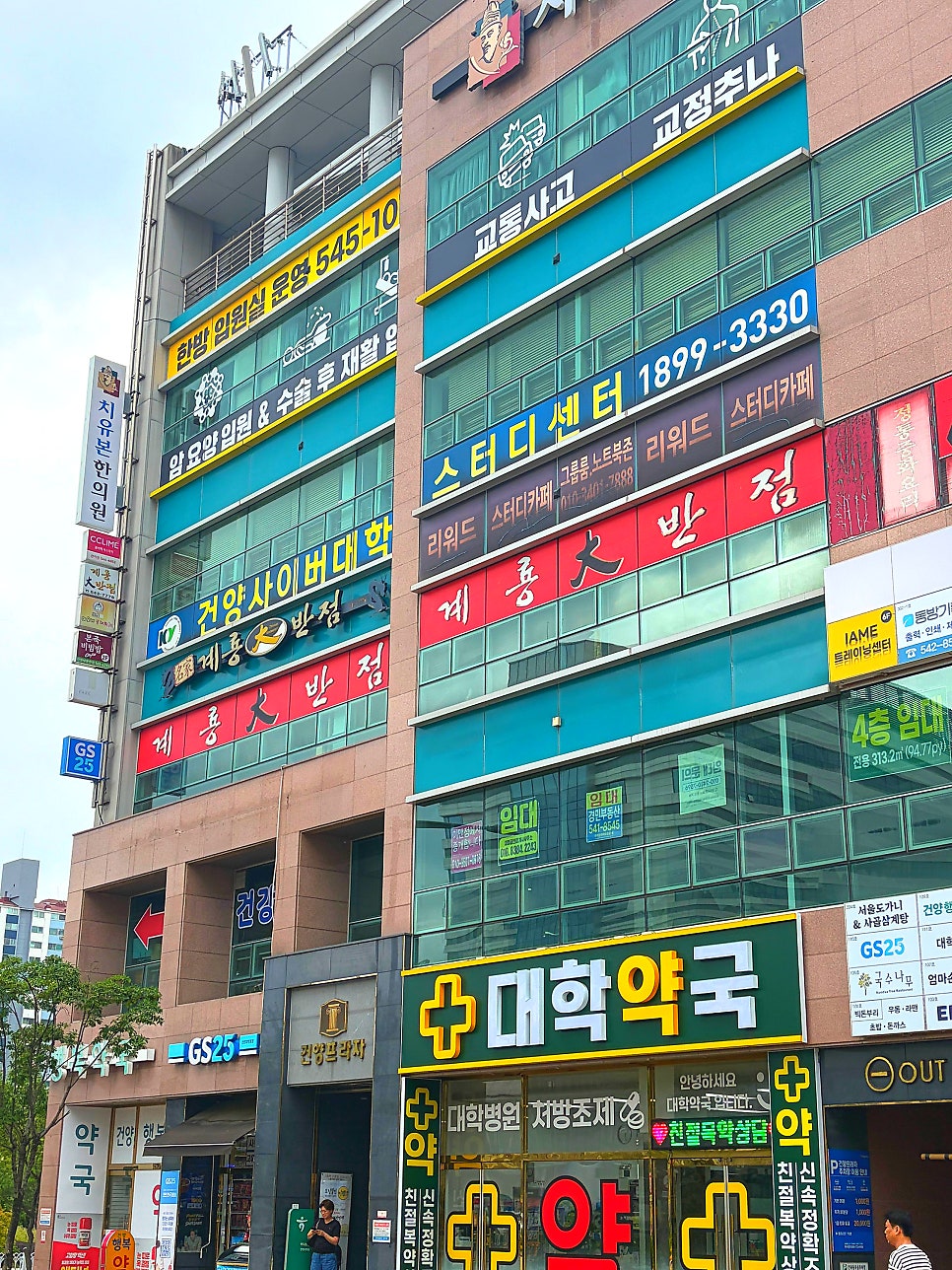 계룡대반점 사진 1