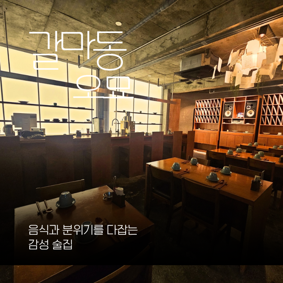 오묘 사진 1