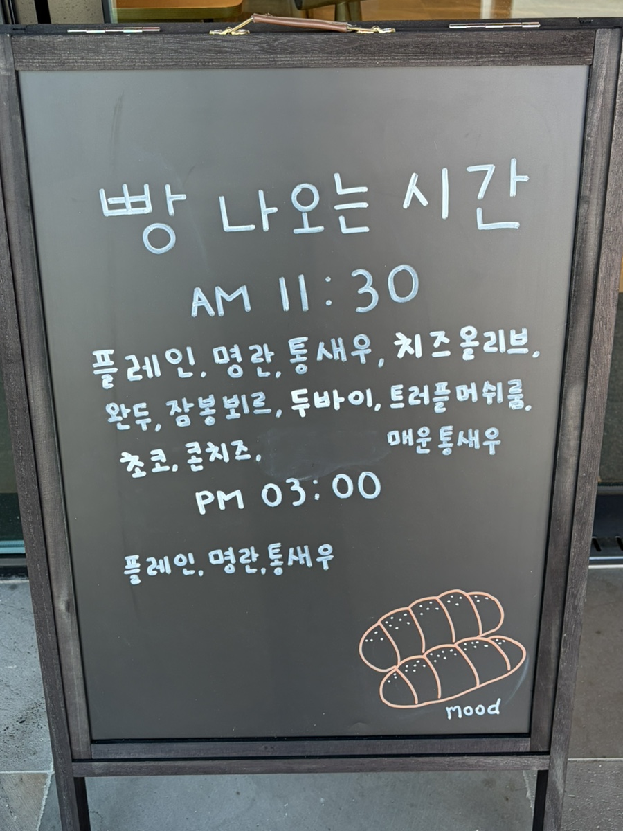 무드 사진 4