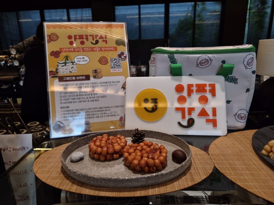 흑유재 사진 2