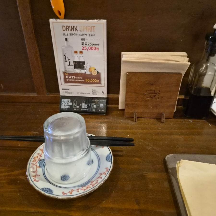 심야식당온 사진 5