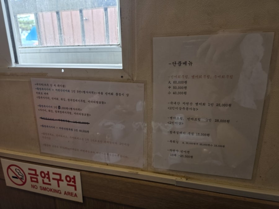 원조강경옥 사진 6