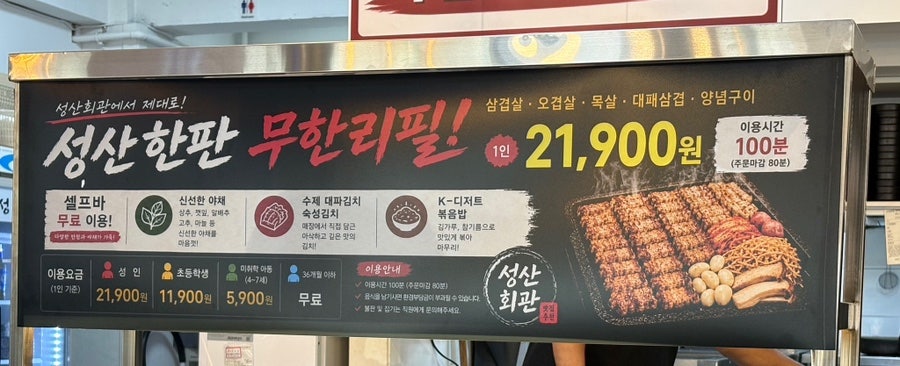 성산회관 사진 4