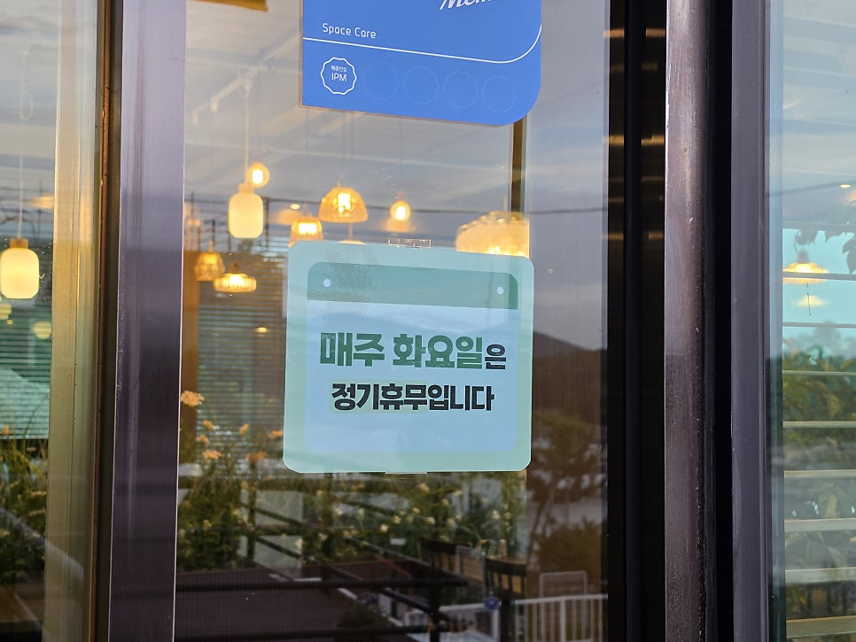 마레테이블 사진 5