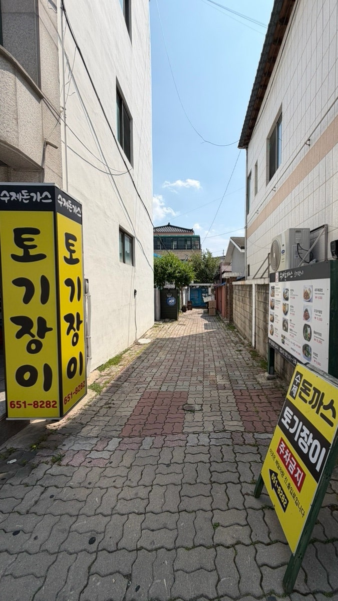 토기장이 사진 2