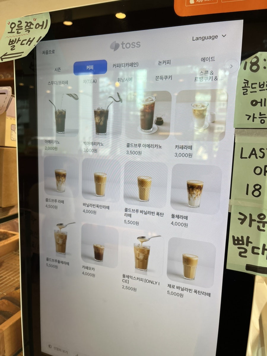 애드커피 사진 5