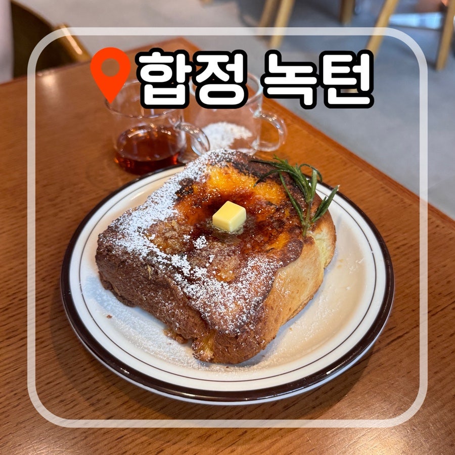 녹턴 사진 1