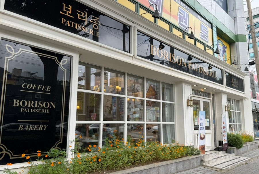 보리종파티세리 본점 사진 2