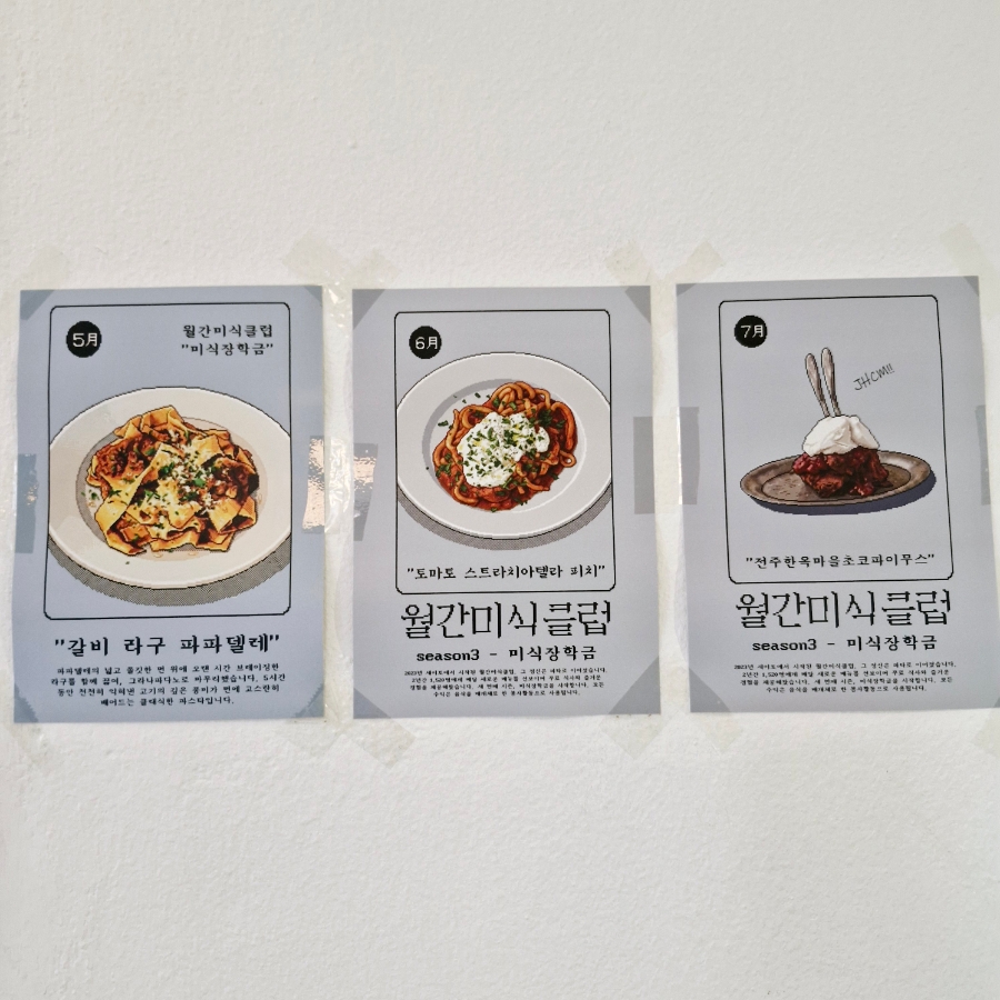 파타 사진 3