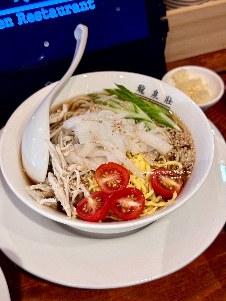 류센소 동성로점 사진 2