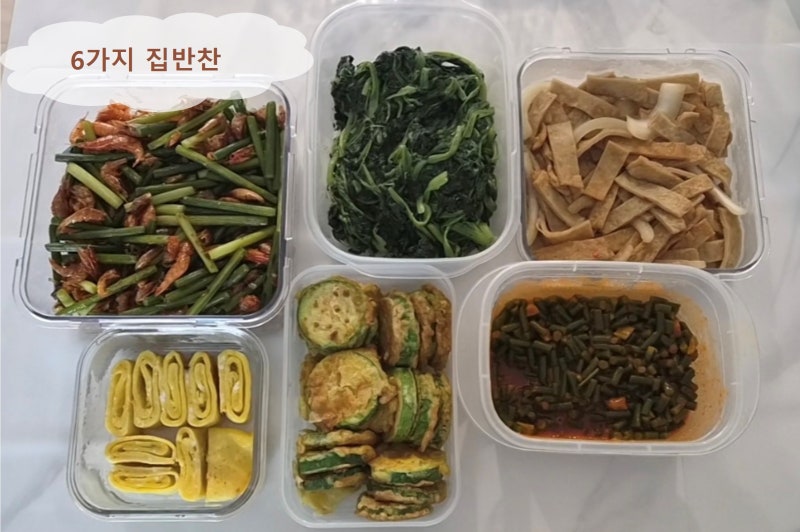 [다이어트/식단] 2주 -3kg 감량 성공기! 집밥 반찬 6가지로 시작하는 건강한 다이어트 후기