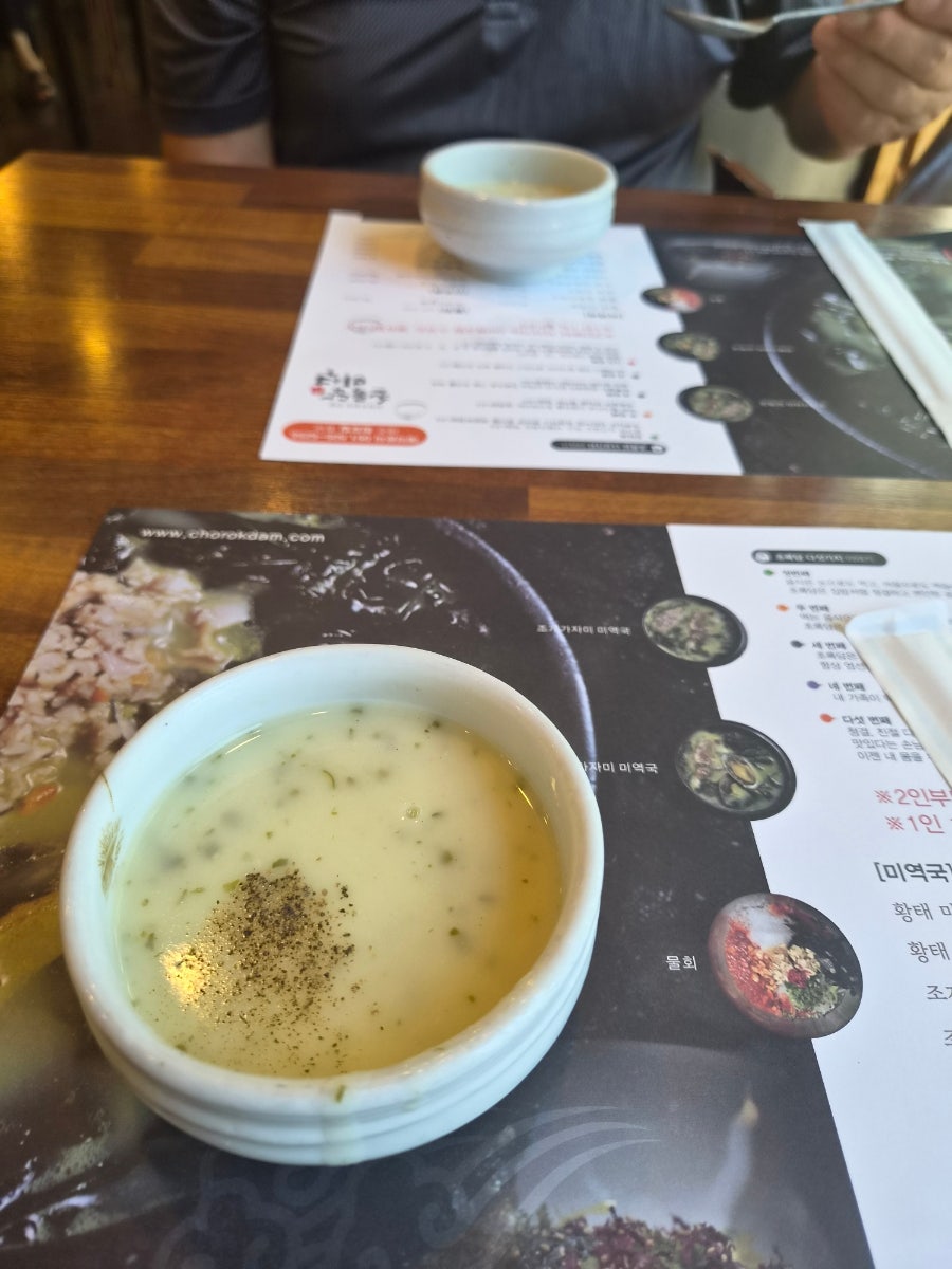 초록담미역 사진 5