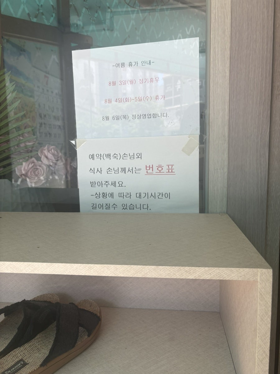 섬진강 사진 3