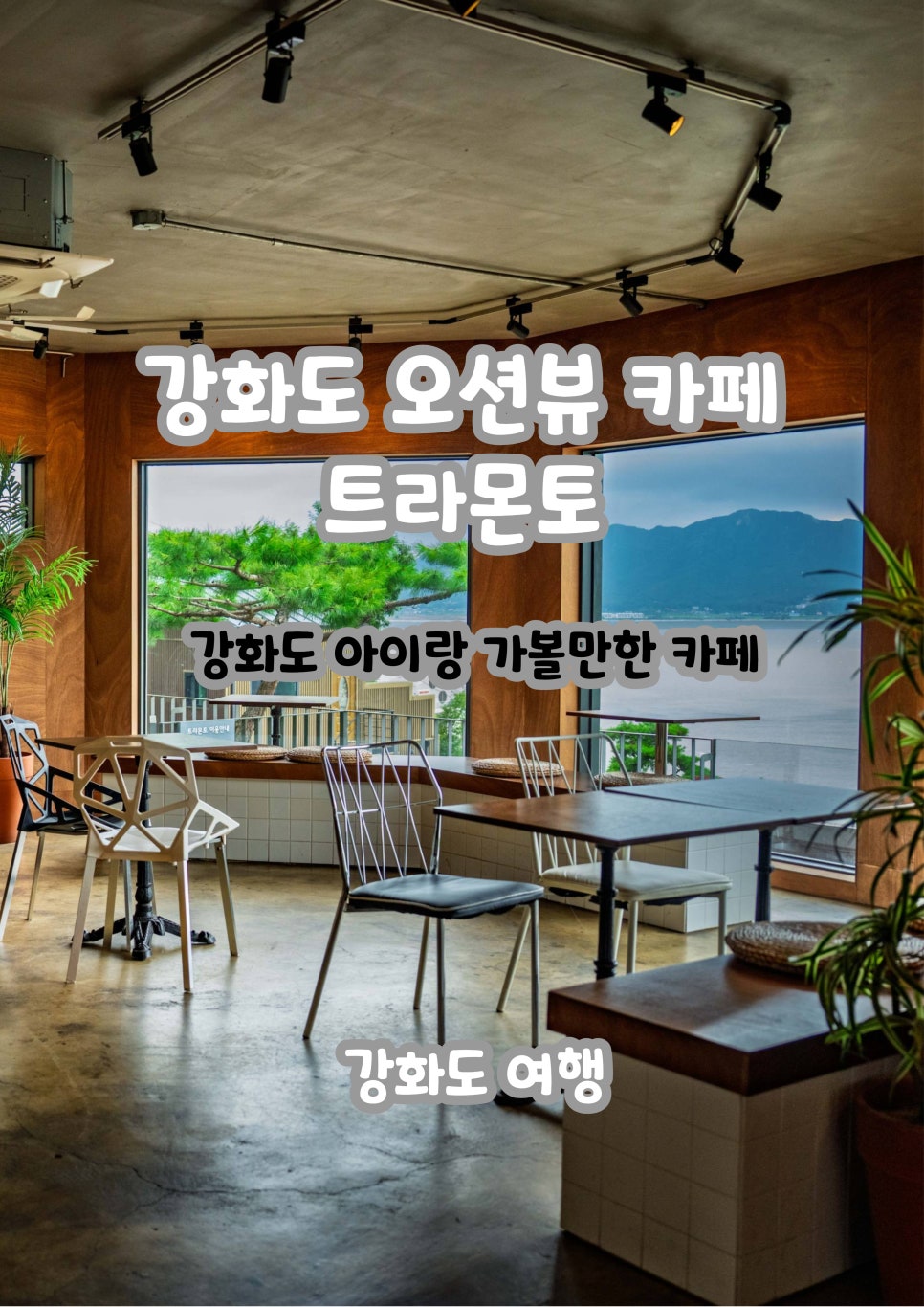 카페트라몬토 사진 1