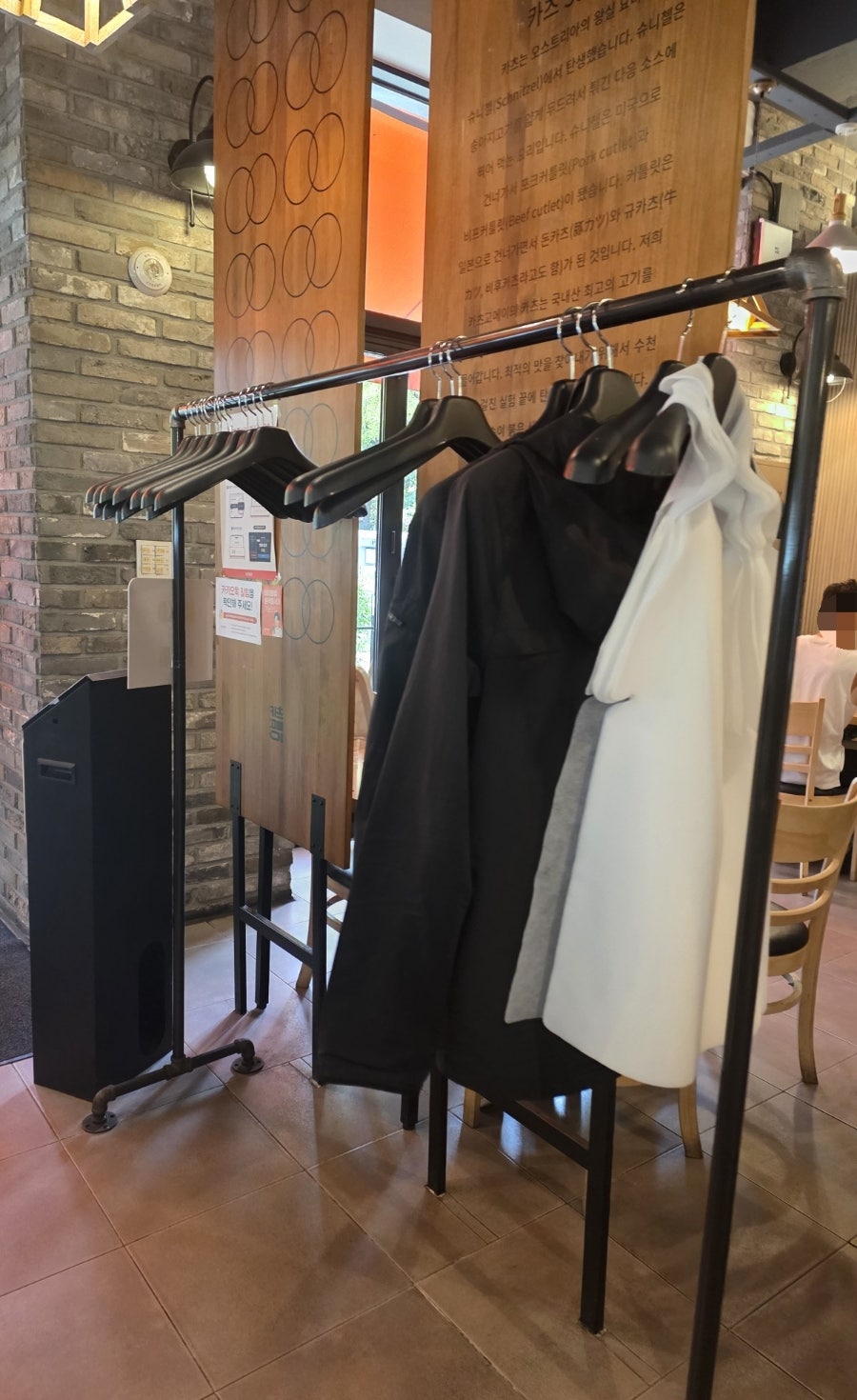 카츠고메이 사진 2