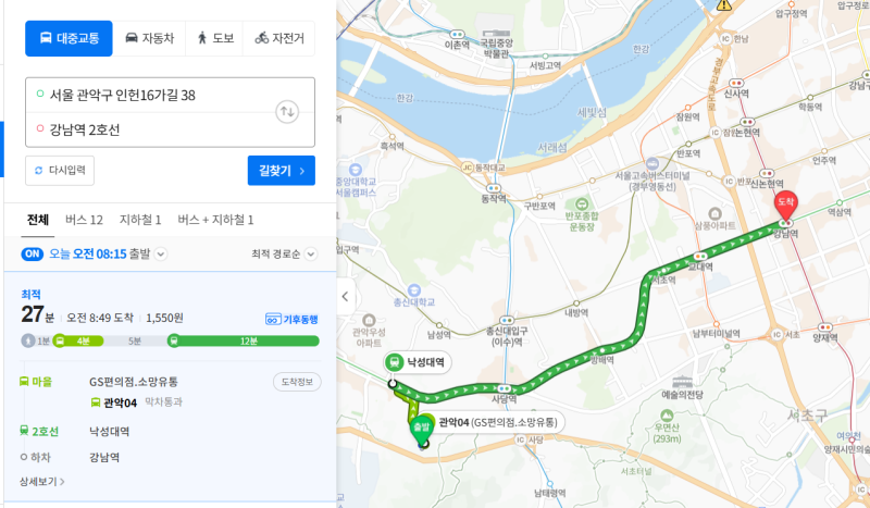 [서울 관악봉천 행복주택] 2호선 역세권 청년·대학생 공고 총정리 (신청자격·임대료·입지분....