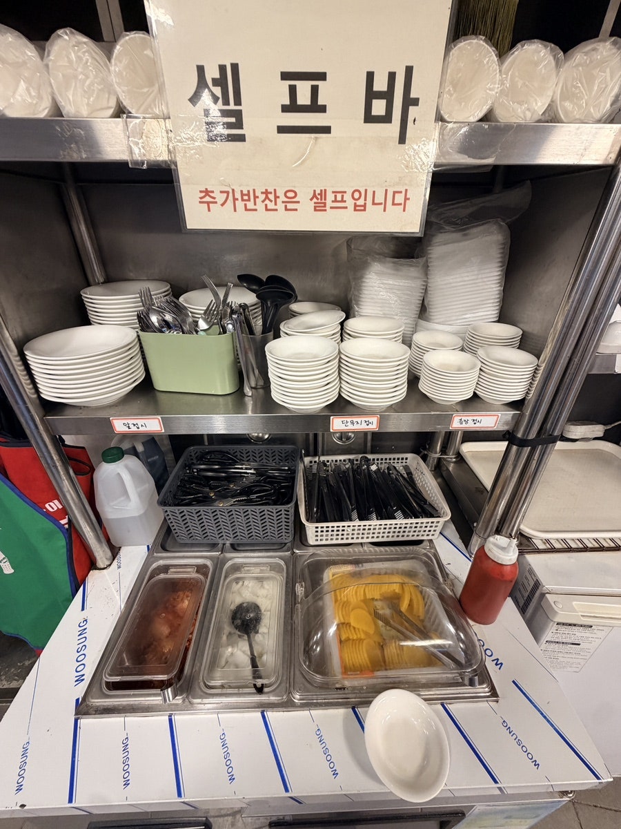 길짜장 사진 3