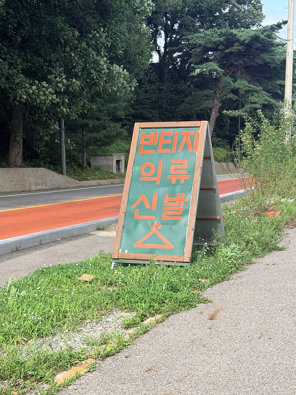 카페마리 사진 4