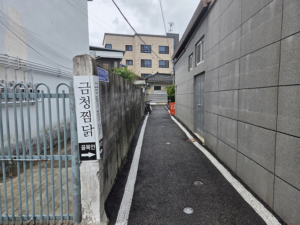 금청찜닭 사진 5