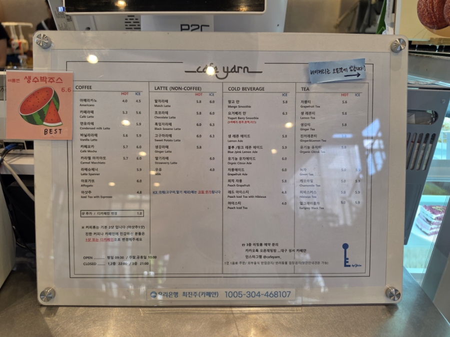 카페얀 사진 6