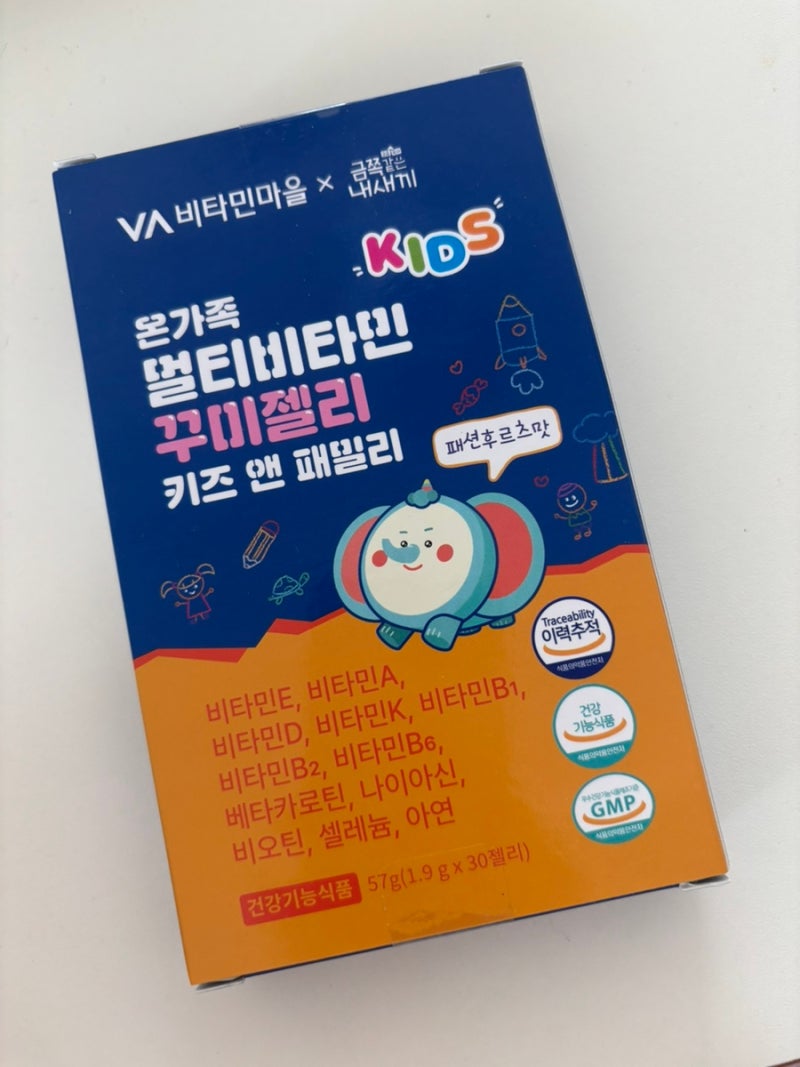 어린이영양제, 어린이비타민 비타민마을 멀티비타민 꾸미젤리 키즈앤 패밀리