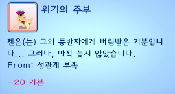Dongsan photo 2