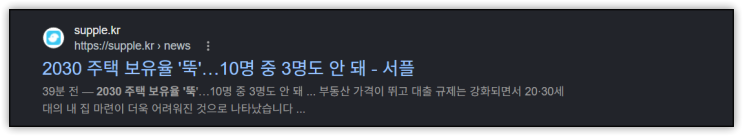 간추린 오전 부동산뉴스픽 2026.0726.일