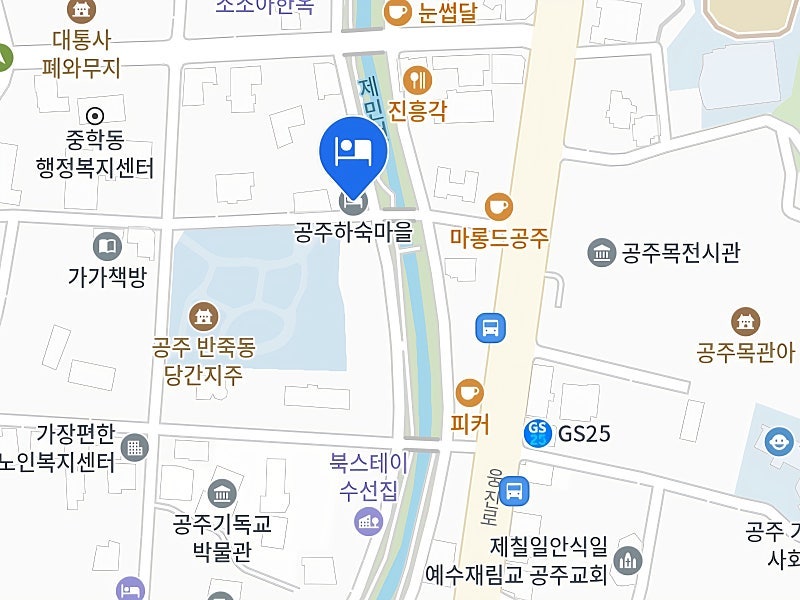 공주하숙마을 사진 1