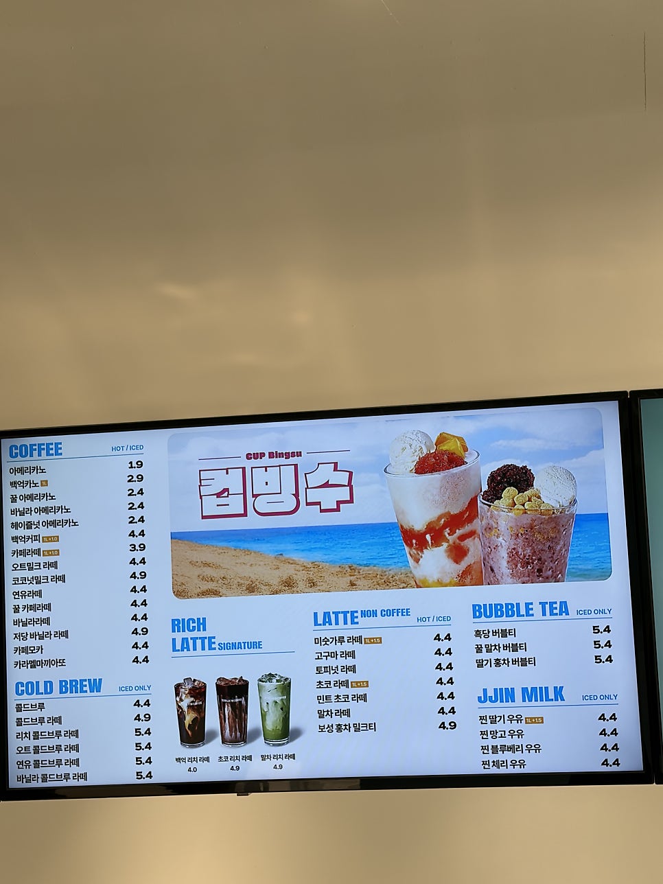백억커피 인천서창점 사진 2
