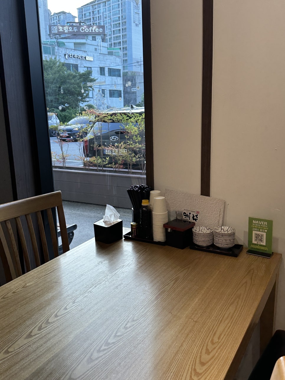 흑송 사진 6