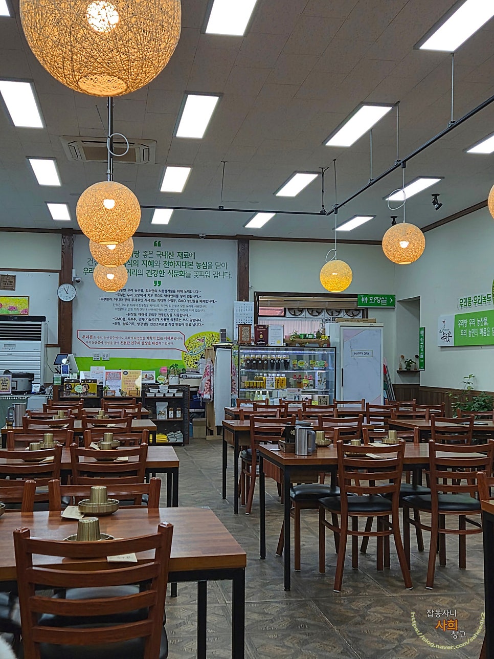 전주식당 사진 3