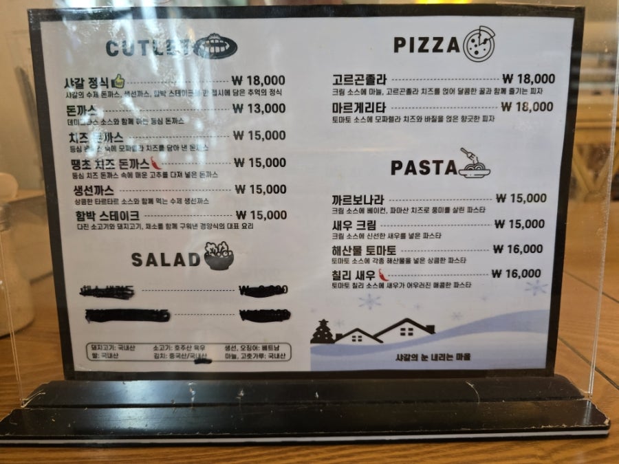 샤갈의눈내리는마을 사진 6