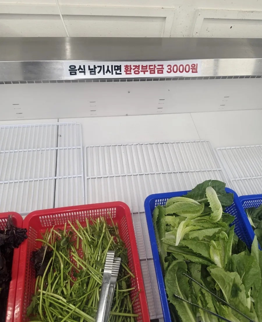 우리소황소곱창 오남점 사진 6