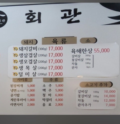 성산회관 사진 3