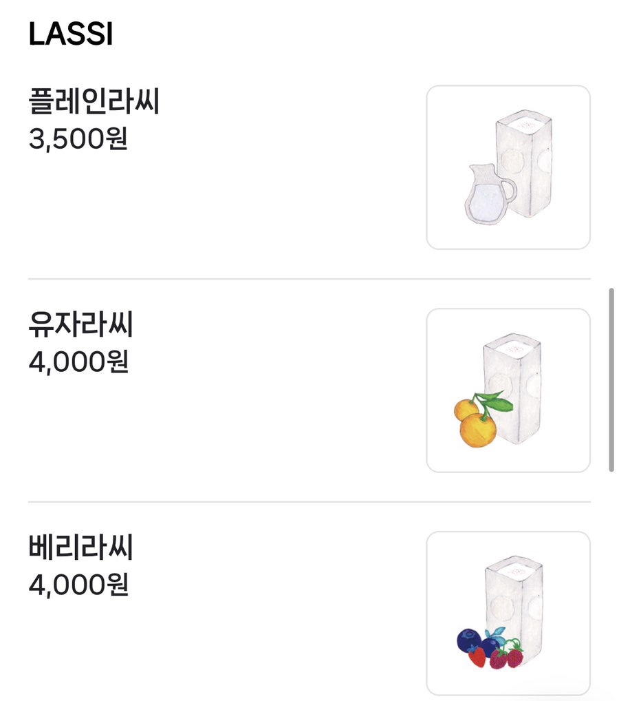 스아게 샤로수길점 사진 7